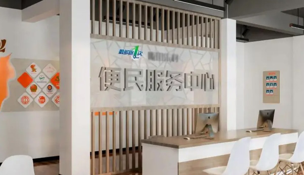 數智服:事件協(xié)同處置 